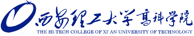 Xi'an University Logo